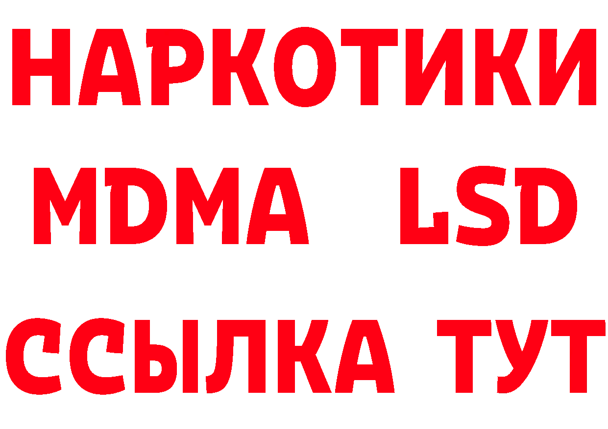 Альфа ПВП СК КРИС маркетплейс дарк нет блэк спрут Ленск